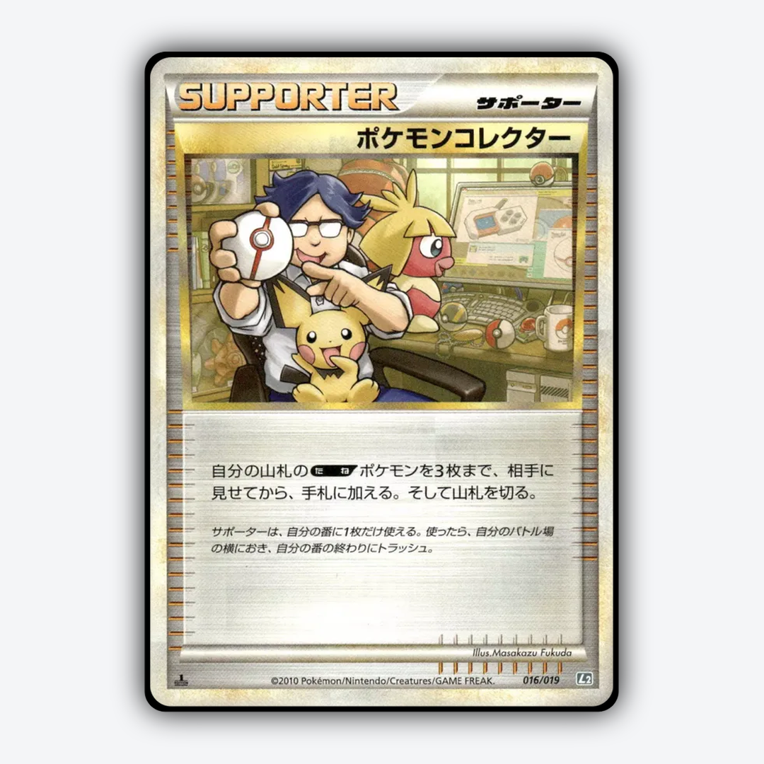Pokémon Collector 016/19 - Tyranitar Constructed Standard Deck Set - Card Rug (JP)