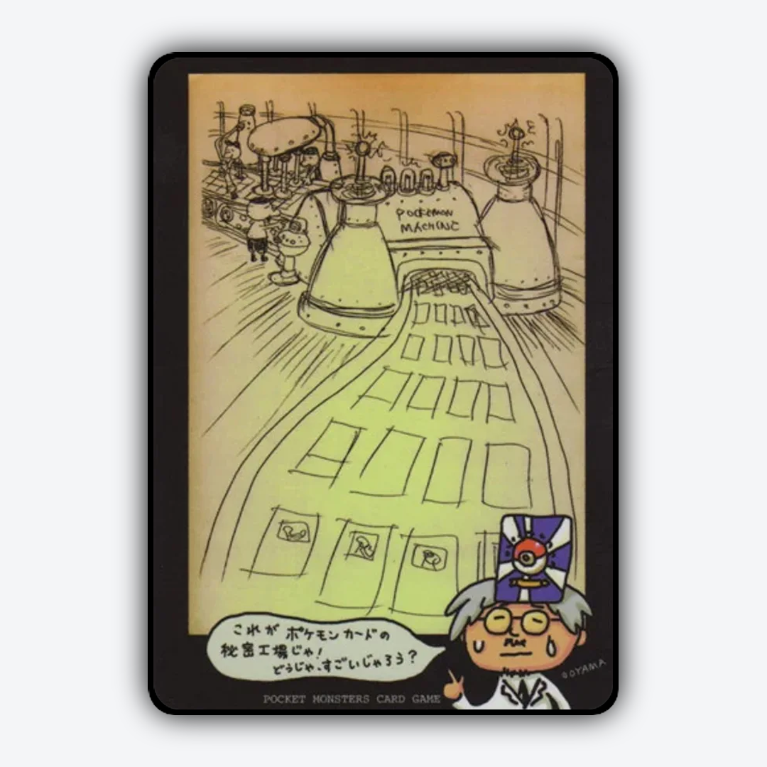 Pokémon Machine 047 - Vending Machine Series 3 (Green) Set - Card Rug (JP)