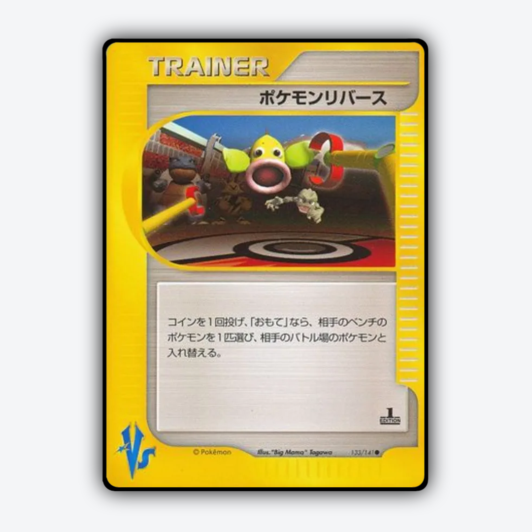 Pokémon Reversal 133/141 - Pokémon VS Set - Card Rug (JP)