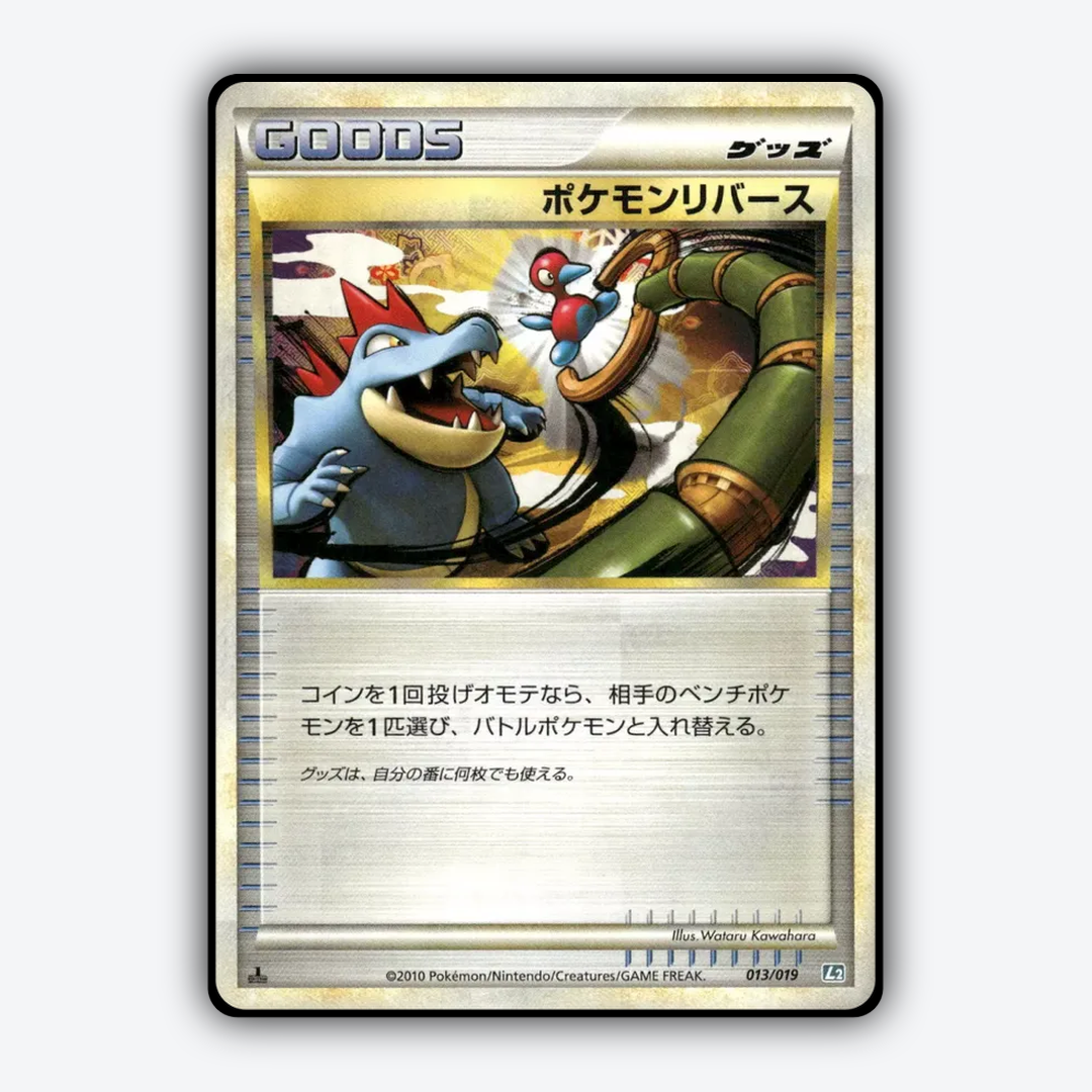 Pokémon Reversal 013/19 - Tyranitar Constructed Standard Deck Set - Card Rug (JP)