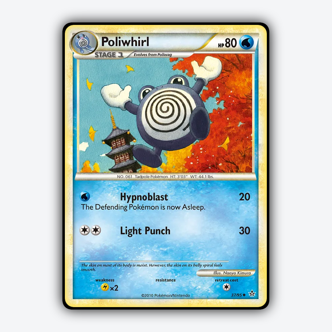 Poliwhirl 037/95 - HS—Unleashed Set - Card Rug