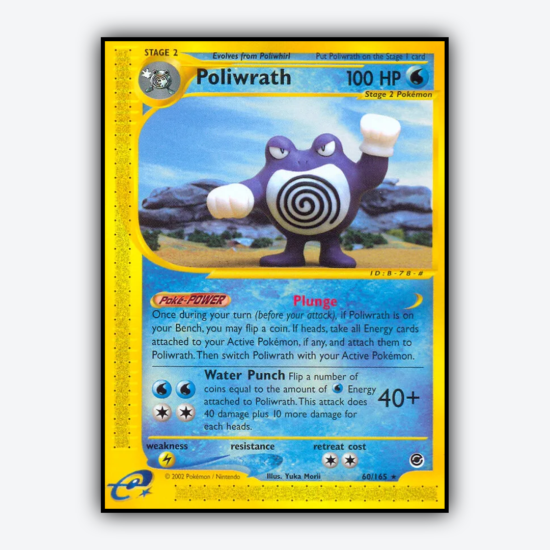 Poliwrath 060/165 - Expedition Base Set - Card Rug