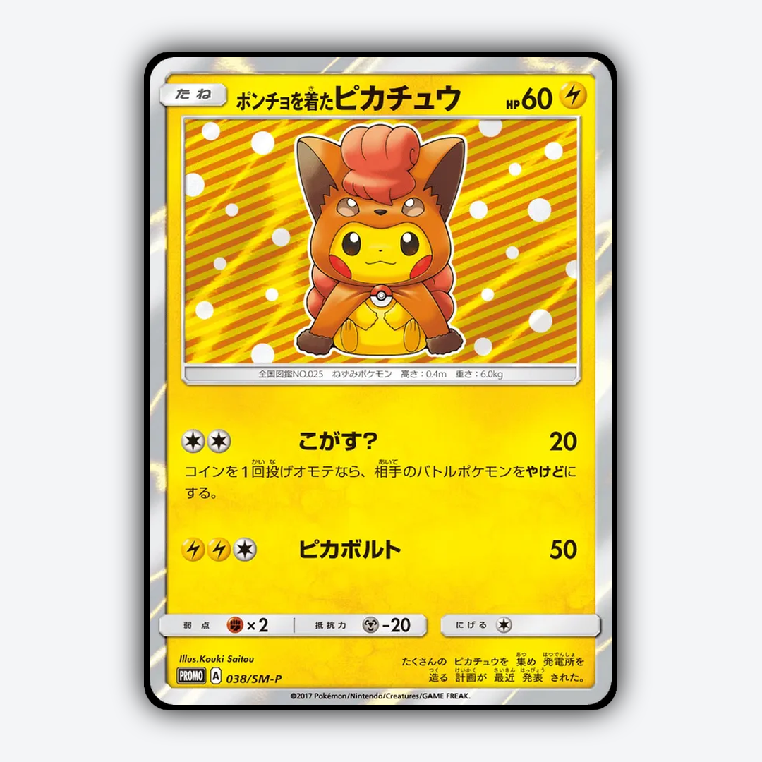 Poncho-wearing Pikachu #38 - Sun & Moon Promos Set - Card Rug