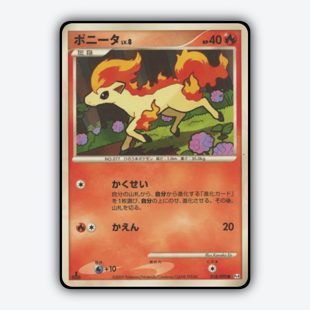 Ponyta 018/090 - Advent of Arceus Set - Card Rug (JP)