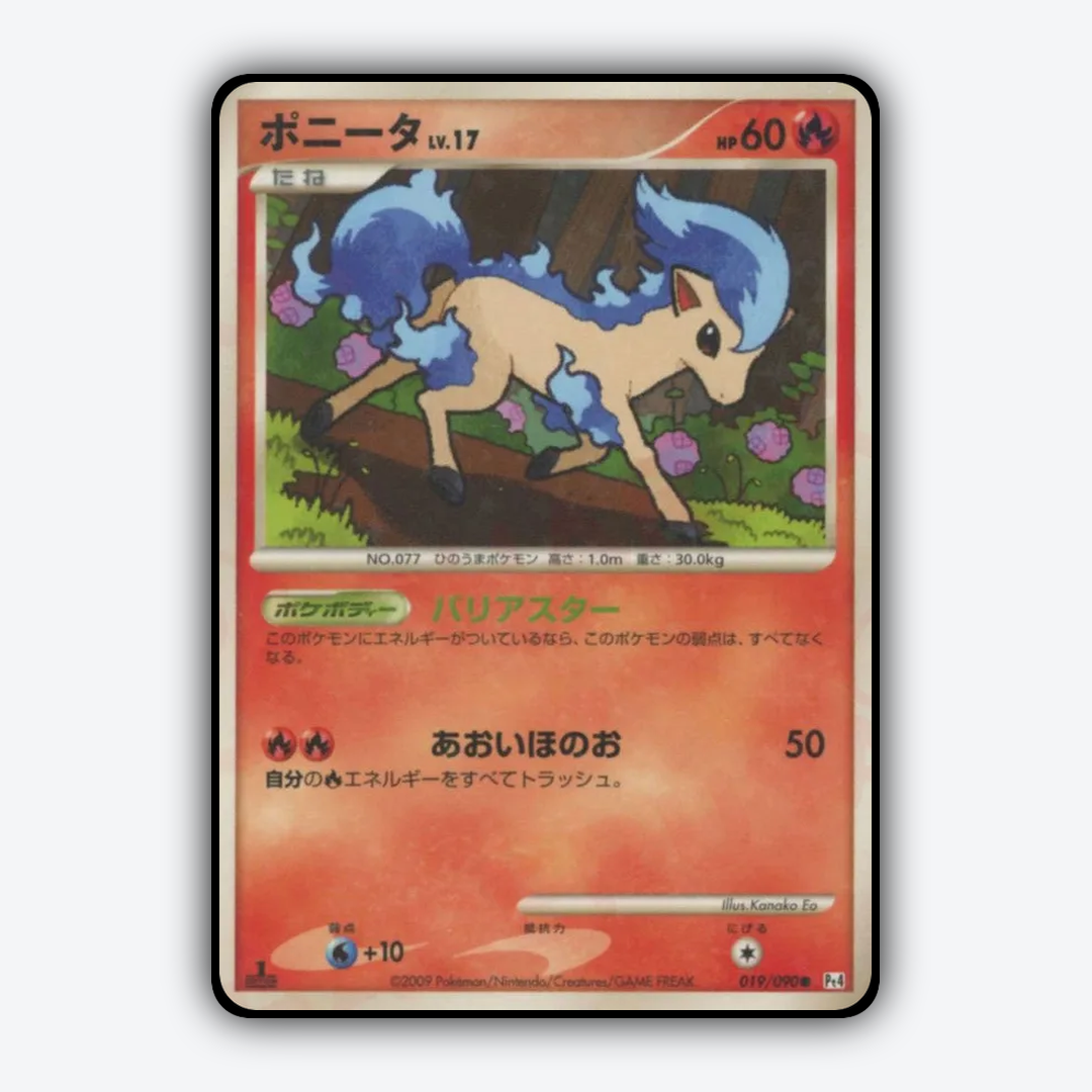 Ponyta 019/090 - Advent of Arceus Set - Card Rug (JP)