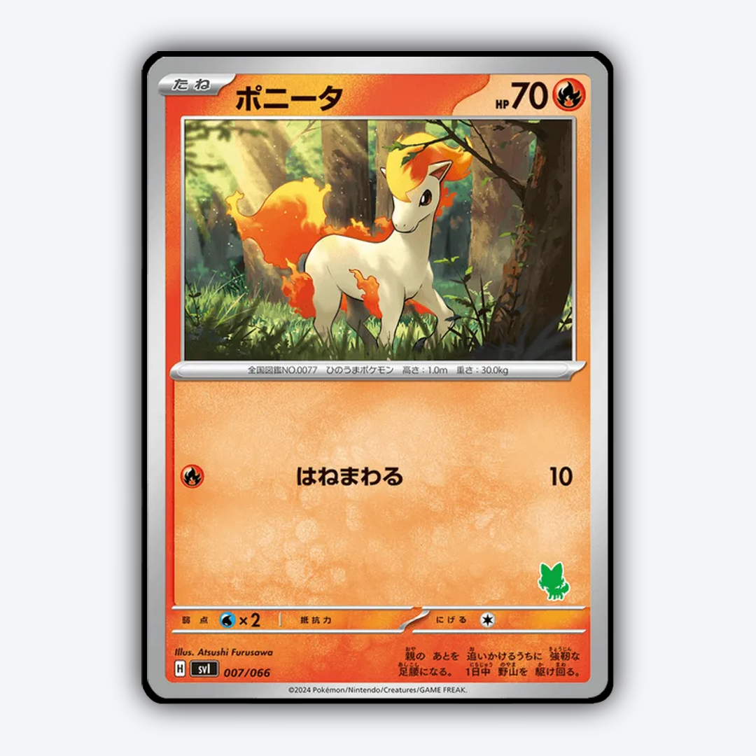 Ponyta 007 - Battle Academy Set - Card Rug (JP)