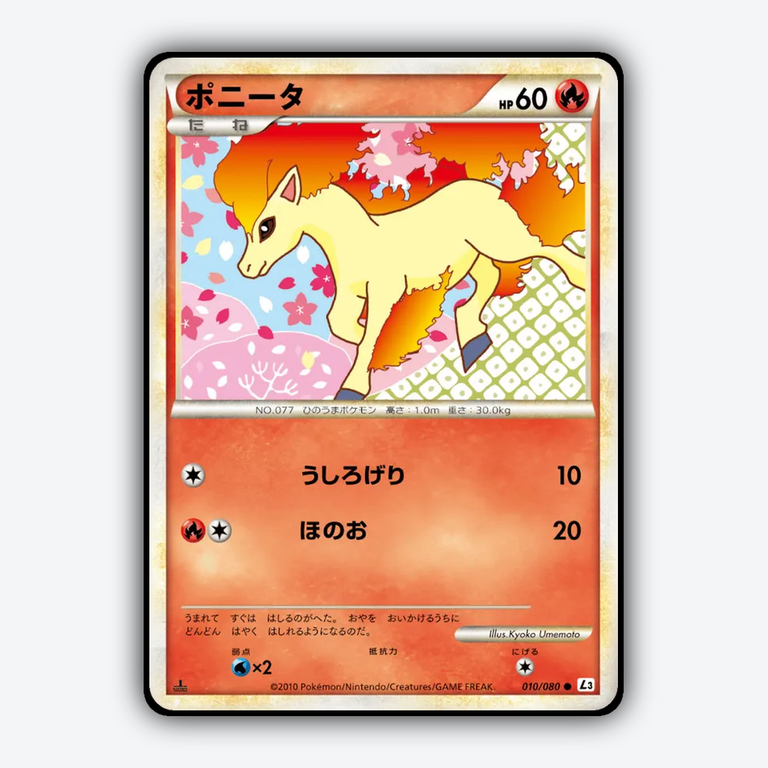 Ponyta 010/080 - Clash at the Summit Set - Card Rug (JP)