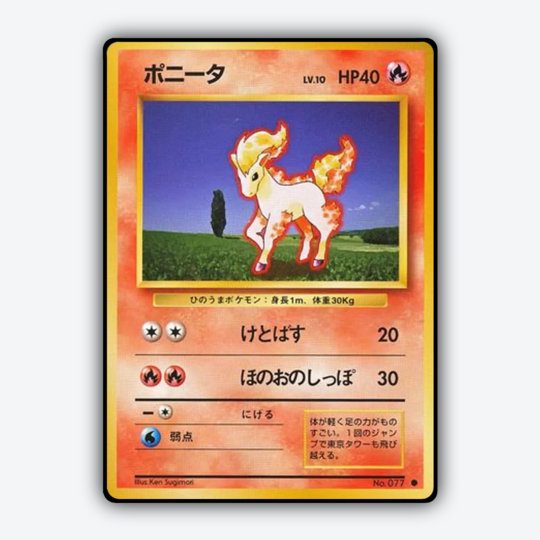 Ponyta 016 - Expansion Pack Set - Card Rug (JP)