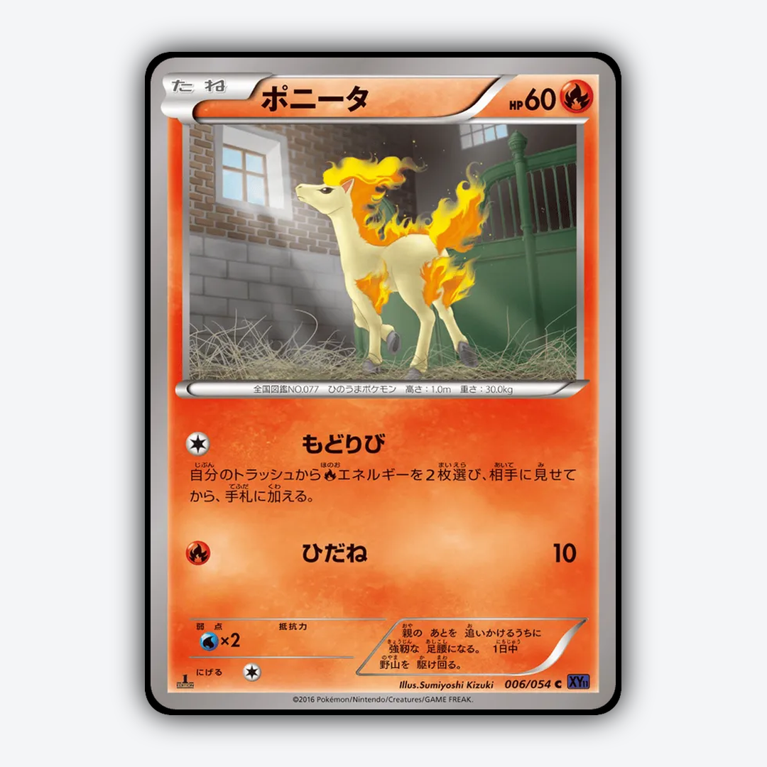 Ponyta 006/054 - Fever-Burst Fighter Set - Card Rug (JP)