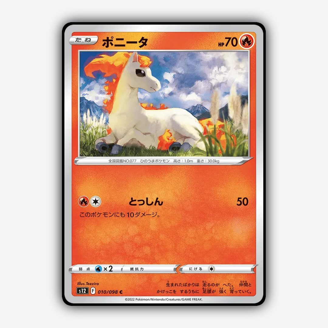 Ponyta 010/098 - Paradigm Trigger Set - Card Rug (JP)