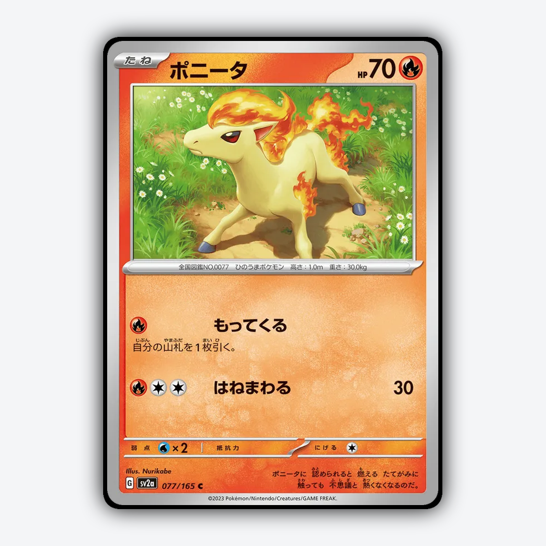 Ponyta 077/165 - Pokémon Card 151 Set - Card Rug (JP)