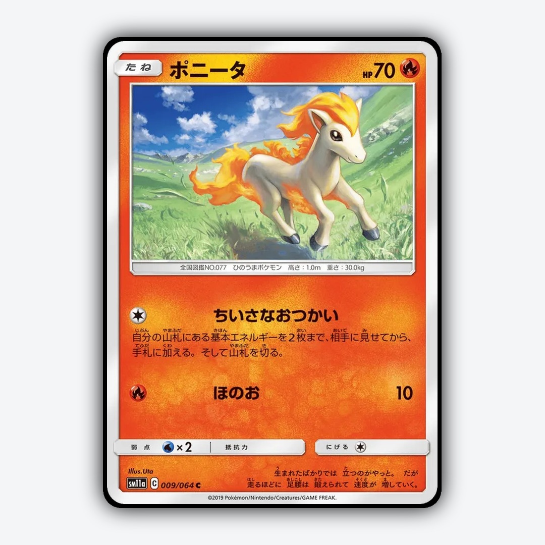 Ponyta 009/064 - Remix Bout Set - Card Rug (JP)