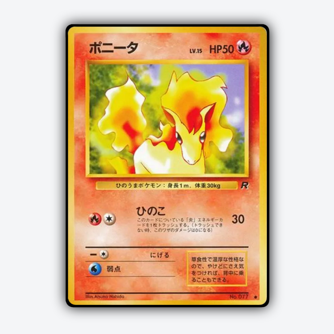 Ponyta 013 - Rocket Gang Set - Card Rug (JP)