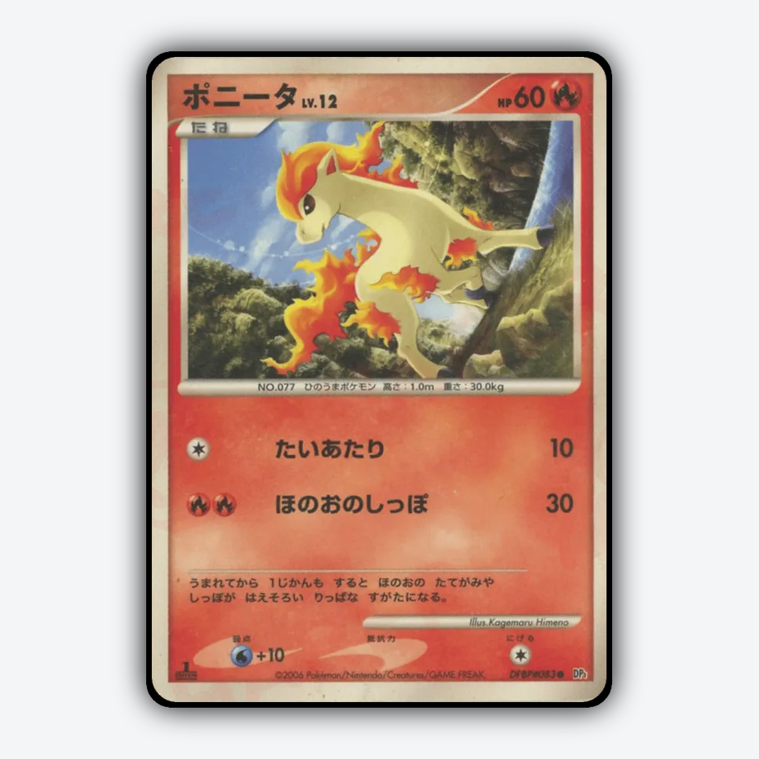 Ponyta 007 - Space Time Creation Set - Card Rug (JP)