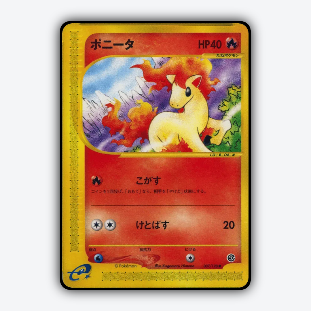 Ponyta 205 - Unnumbered Promos Set - Card Rug (JP)