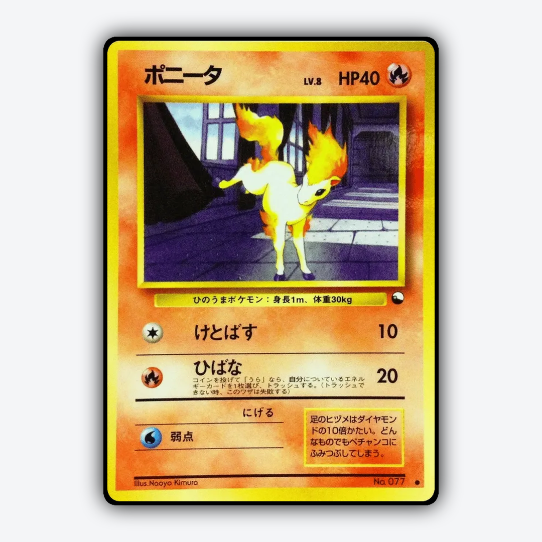 Ponyta 017 - Vending Machine Series 3 (Green) Set - Card Rug (JP)
