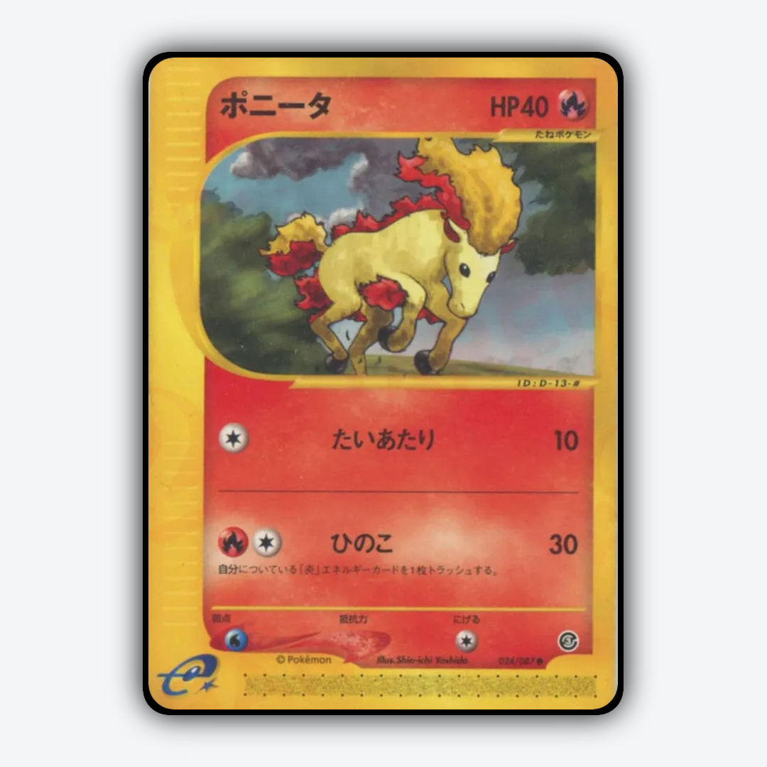 Ponyta 024/087 - Wind from the Sea Set - Card Rug (JP)