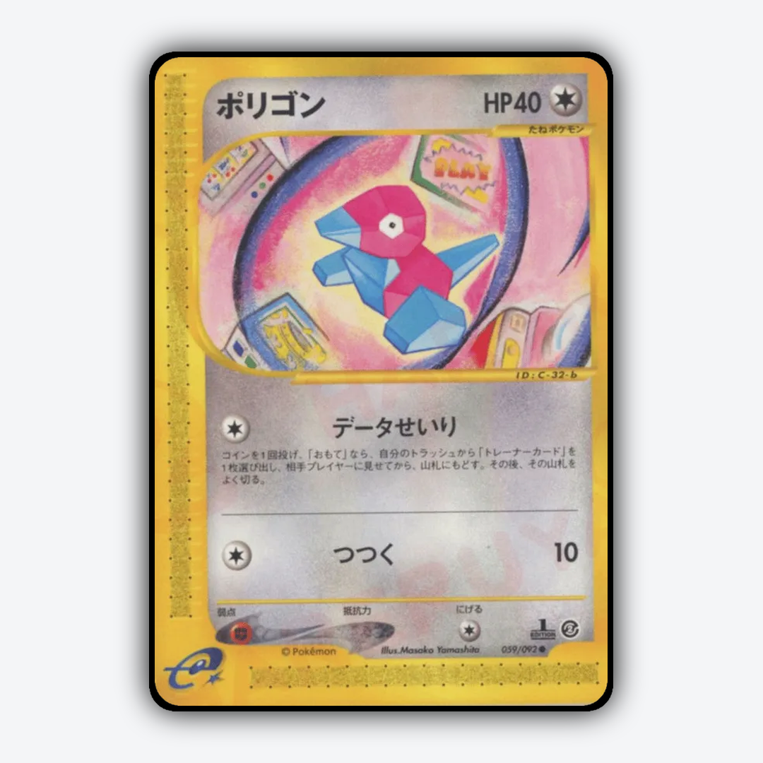 Porygon 059/092 - The Town on No Map Set - Card Rug (JP)