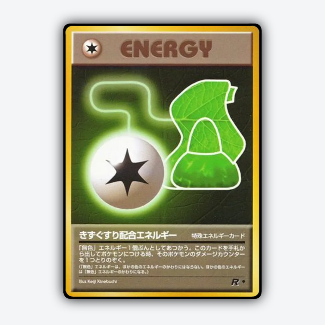 Potion Energy 063 - Rocket Gang Set - Card Rug (JP)
