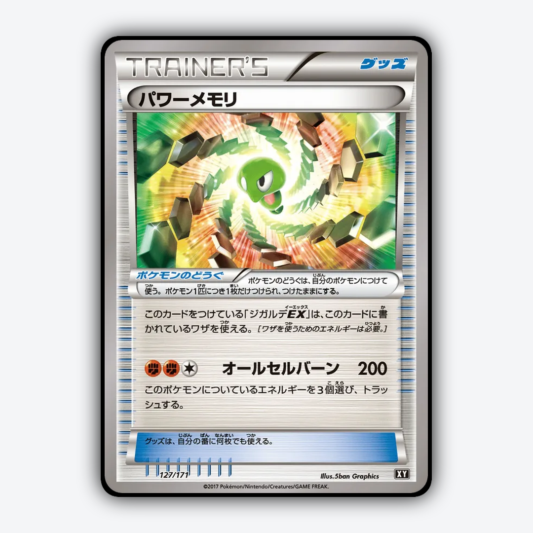 Power Memory 127/171 - The Best of XY Set - Card Rug (JP)
