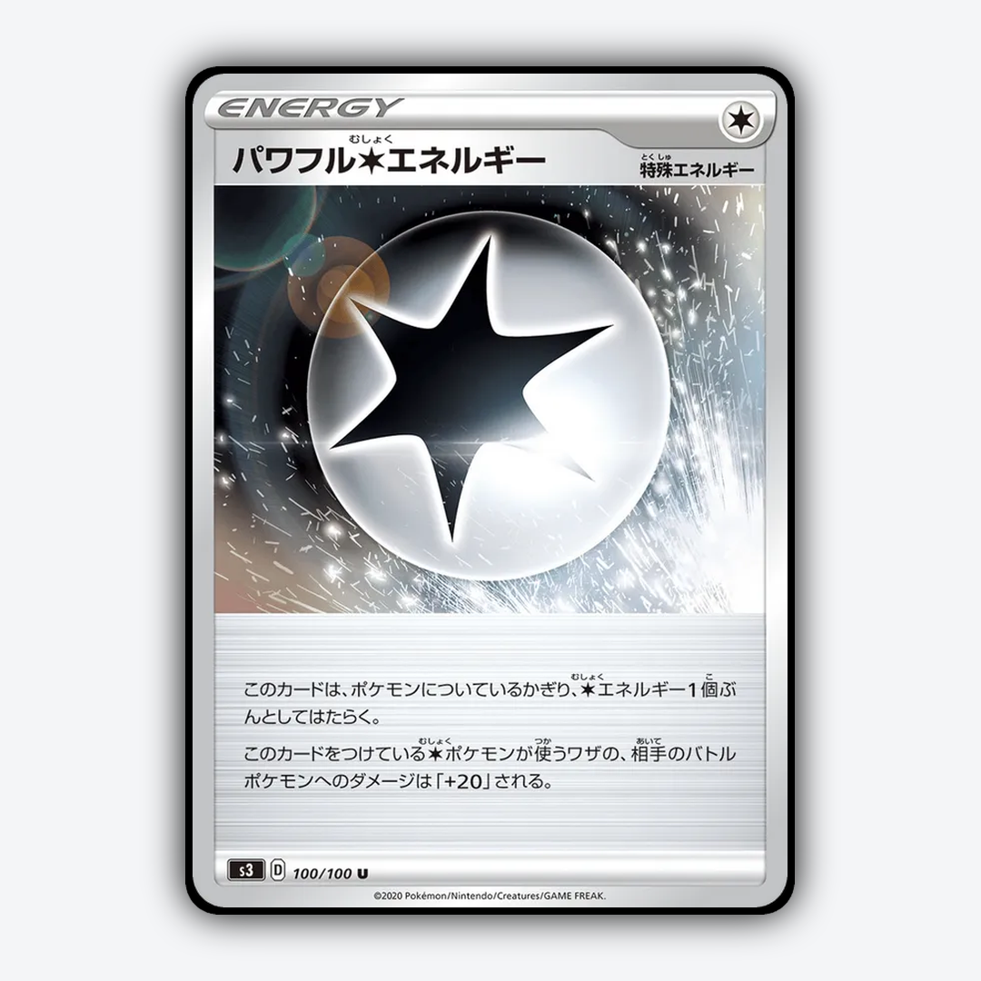 Powerful Colorless Energy 100/100 - Infinity Zone Set - Card Rug (JP)