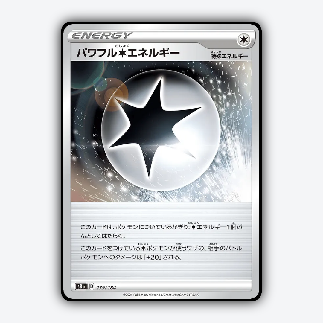 Powerful Colorless Energy 179/184 - VMAX Climax Set - Card Rug (JP)