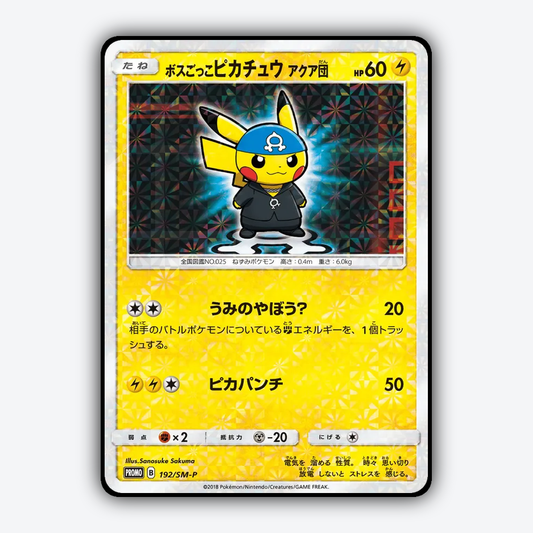 Pretend Boss Pikachu Team Aqua #192 - Sun & Moon Promos Set - Card Rug