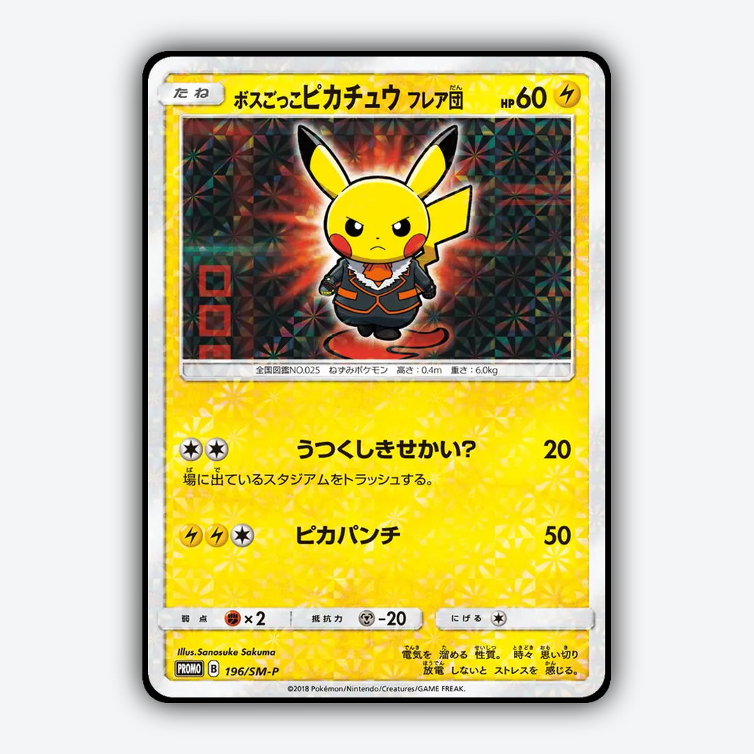 Pretend Boss Pikachu Team Flare #196 - Sun & Moon Promos Set - Card Rug