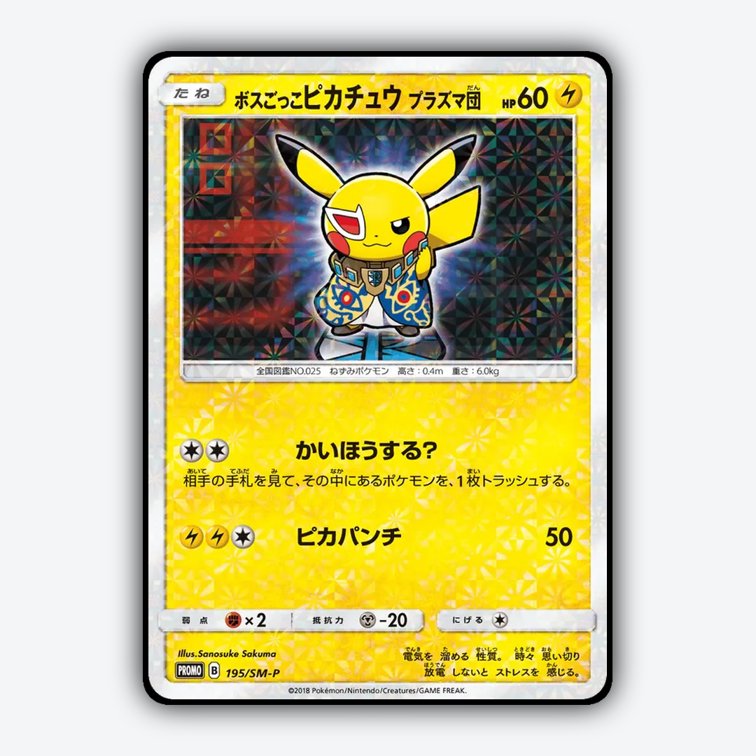 Pretend Boss Pikachu Team Plasma #195 - Sun & Moon Promos Set - Card Rug