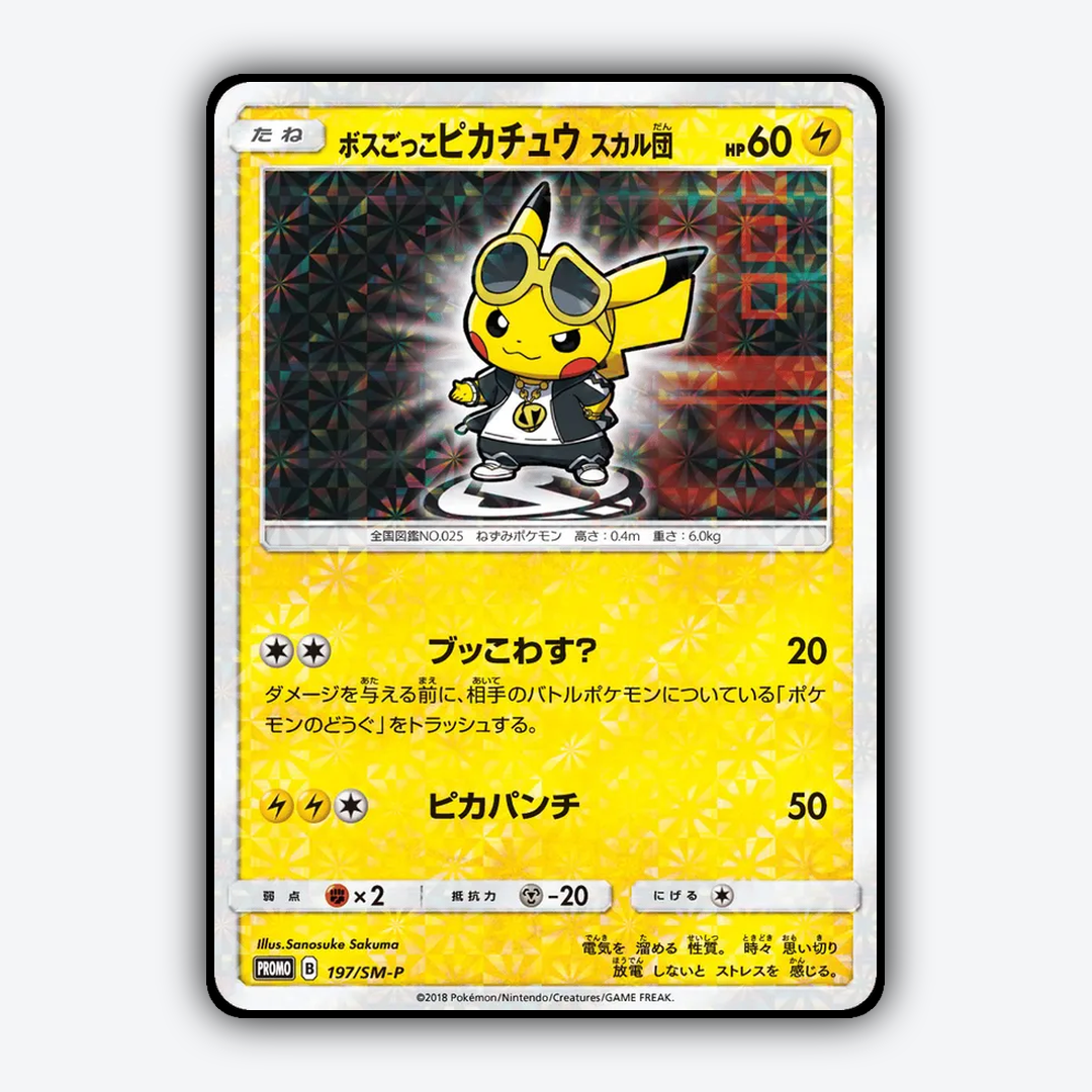 Pretend Boss Pikachu Team Skull #197 - Sun & Moon Promos Set - Card Rug