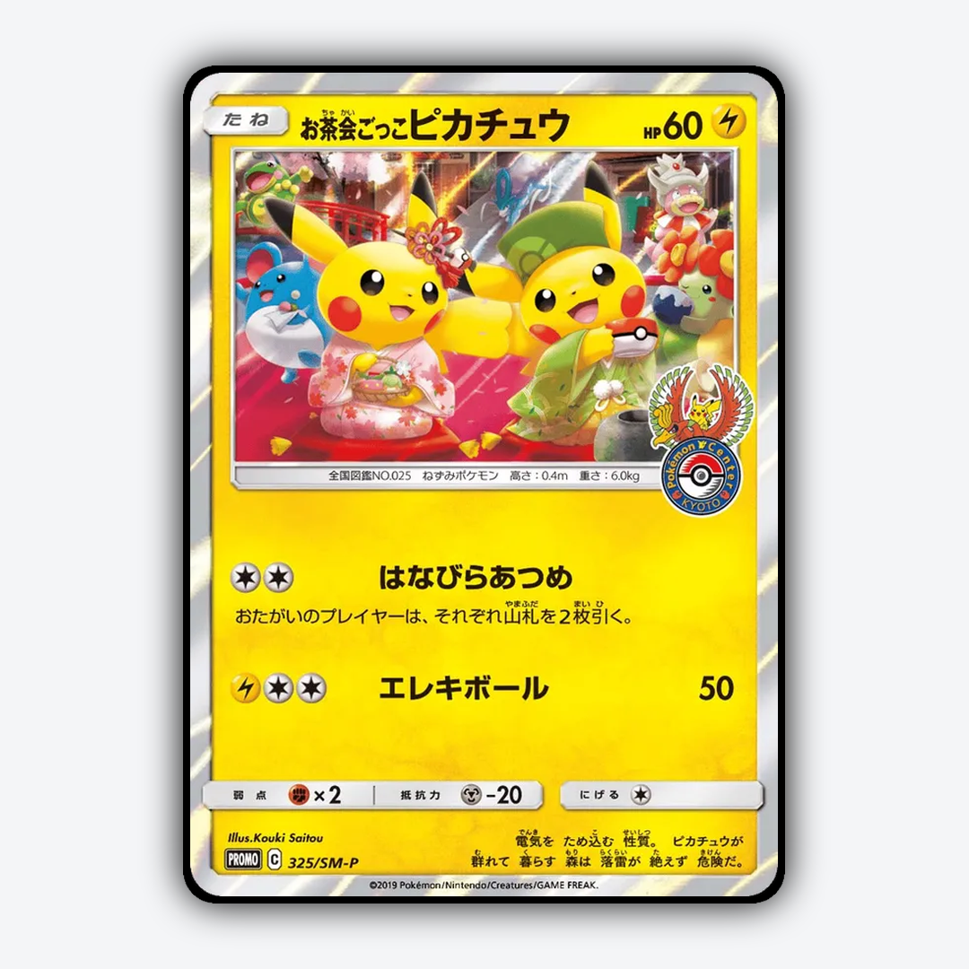 Pretend Tea Ceremony Pikachu #325 - Sun & Moon Promos Set - Card Rug