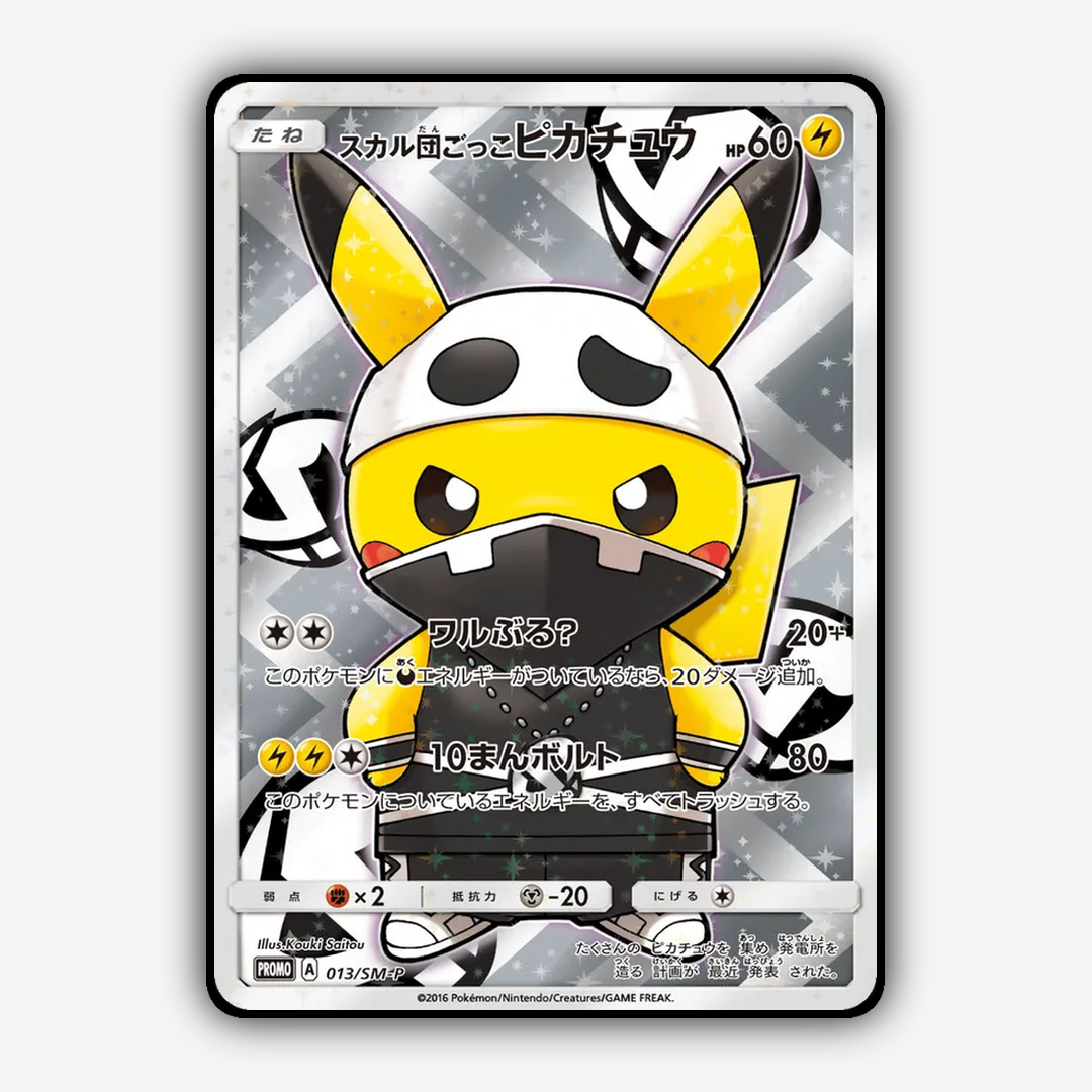 Pretend Team Skull Pikachu #13 - Sun & Moon Promos Set - Card Rug