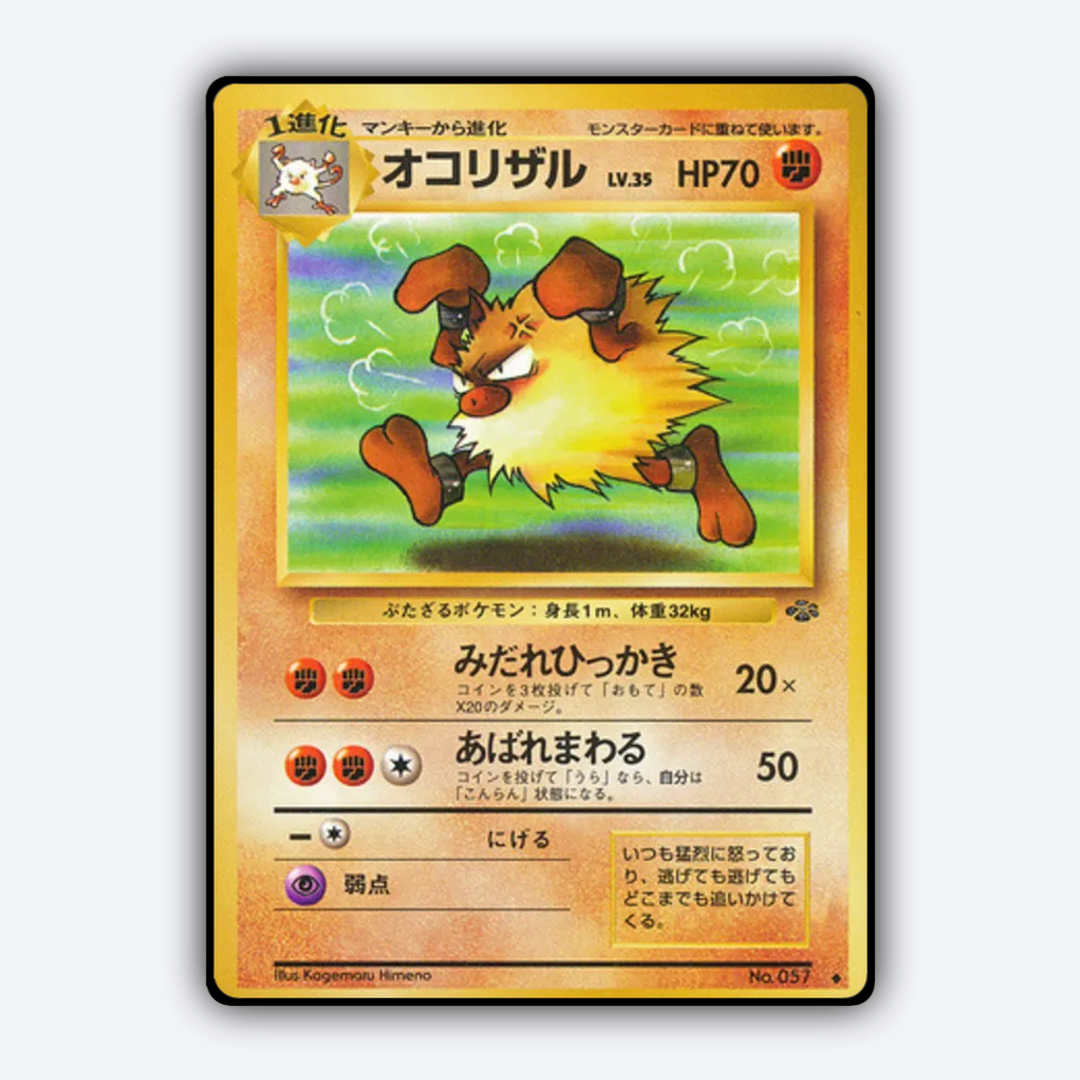 Primeape 031 - Jungle (JP) Set - Card Rug
