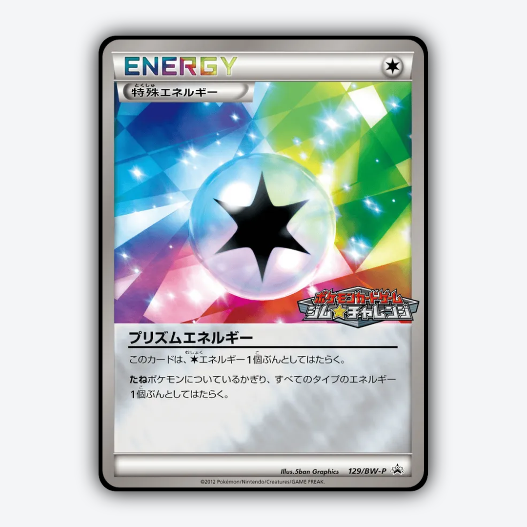 Prism Energy 129/BW-P - Black & White Promos Set - Card Rug (JP)
