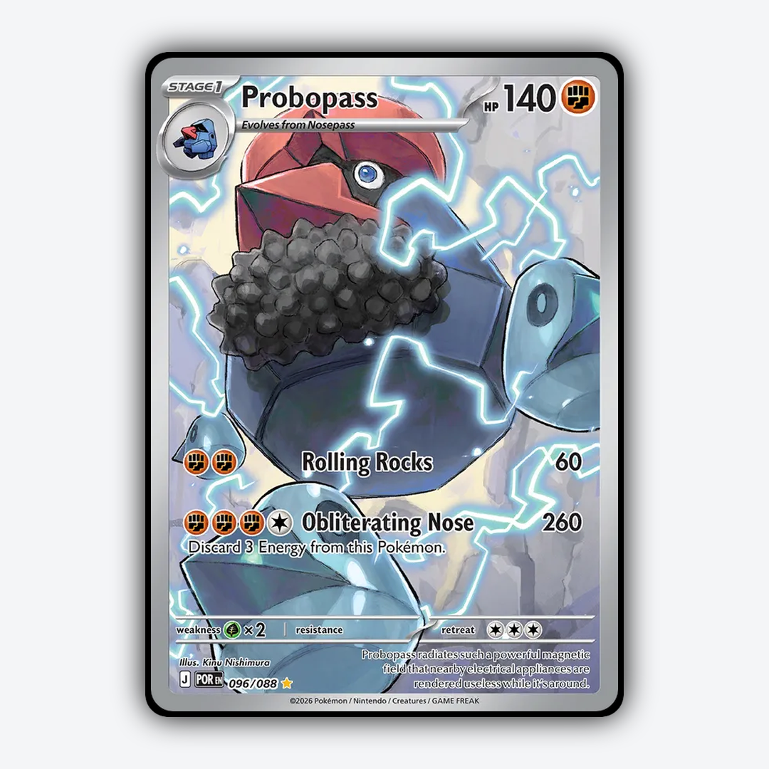 Probopass 096/088 - Perfect Order Set - Card Rug