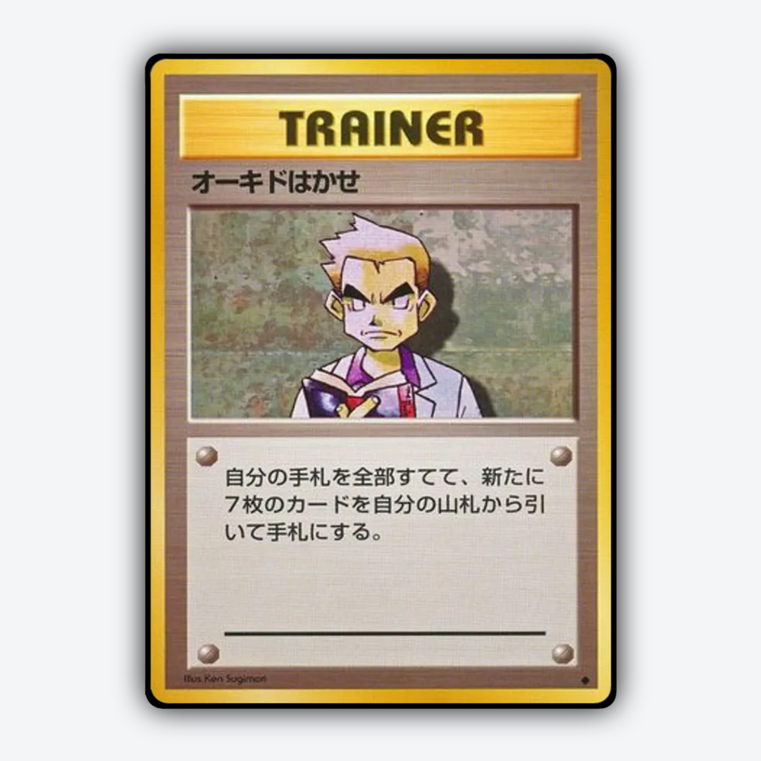 Professor Oak 077 - Expansion Pack Set - Card Rug (JP)