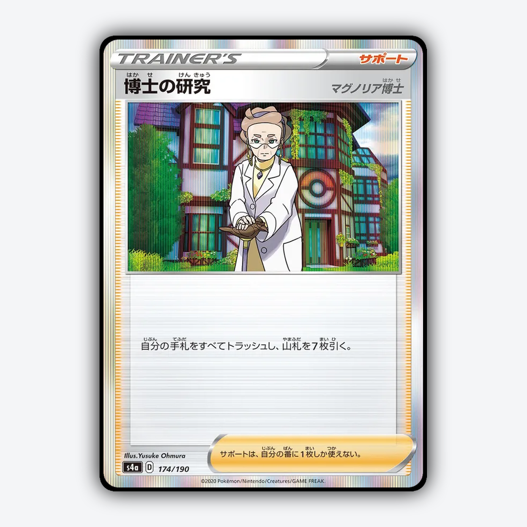 Professors_Research_Shiny_Star_V_174-190.png