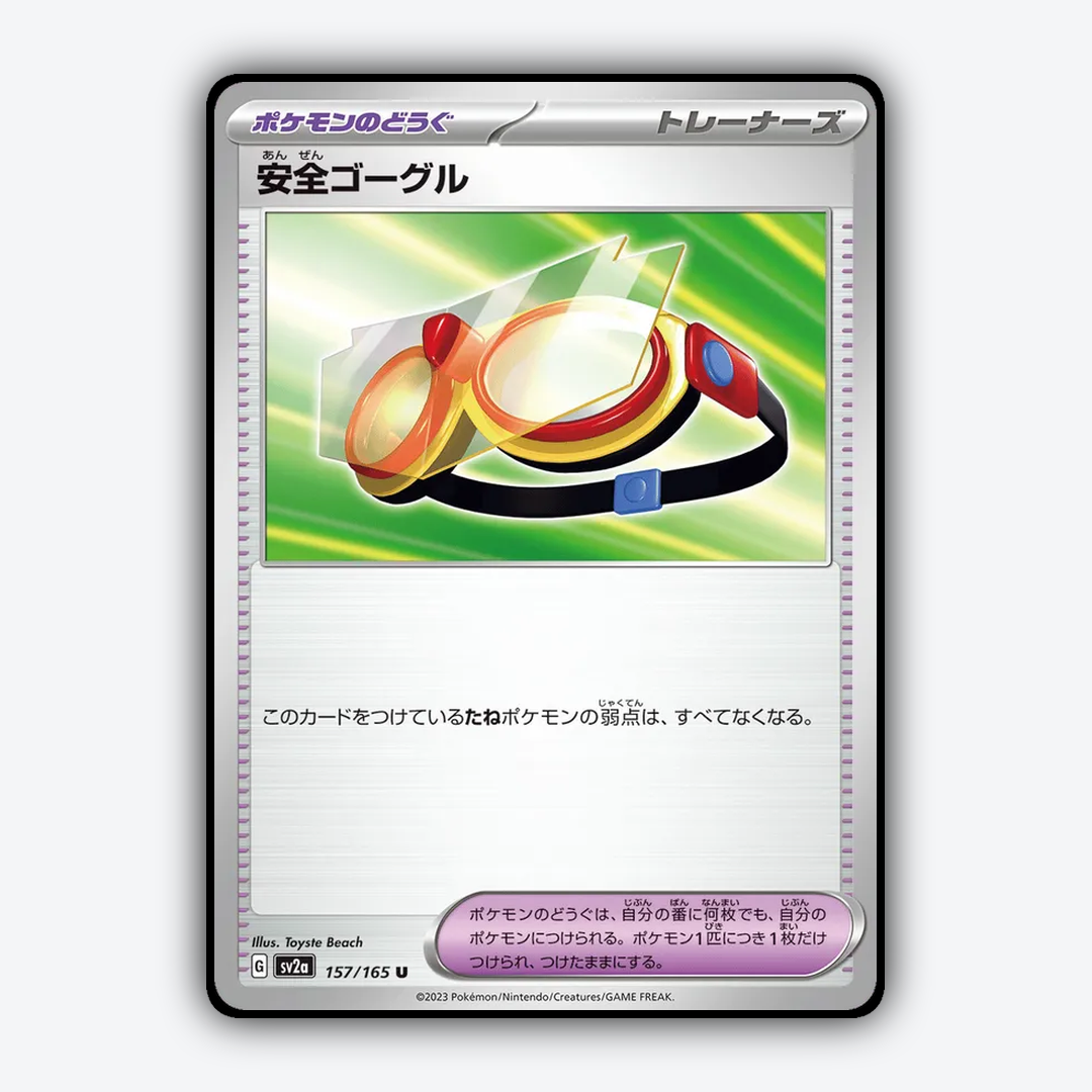 Protective Goggles 157/165 - Pokémon Card 151 Set - Card Rug (JP)