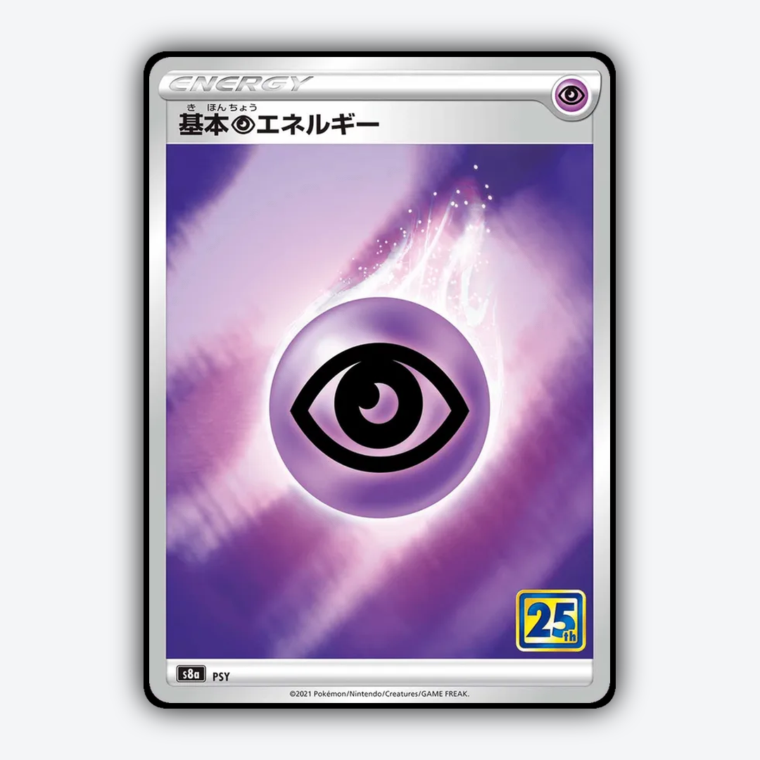 Psychic Energy 035/028 - 25th Anniversary Collection Set - Card Rug (JP)