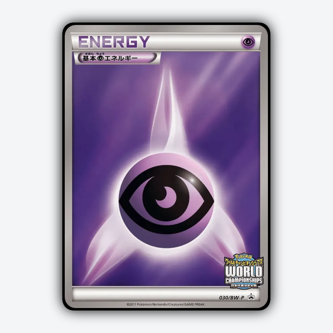Psychic Energy 030/BW-P - Black & White Promos Set - Card Rug (JP)