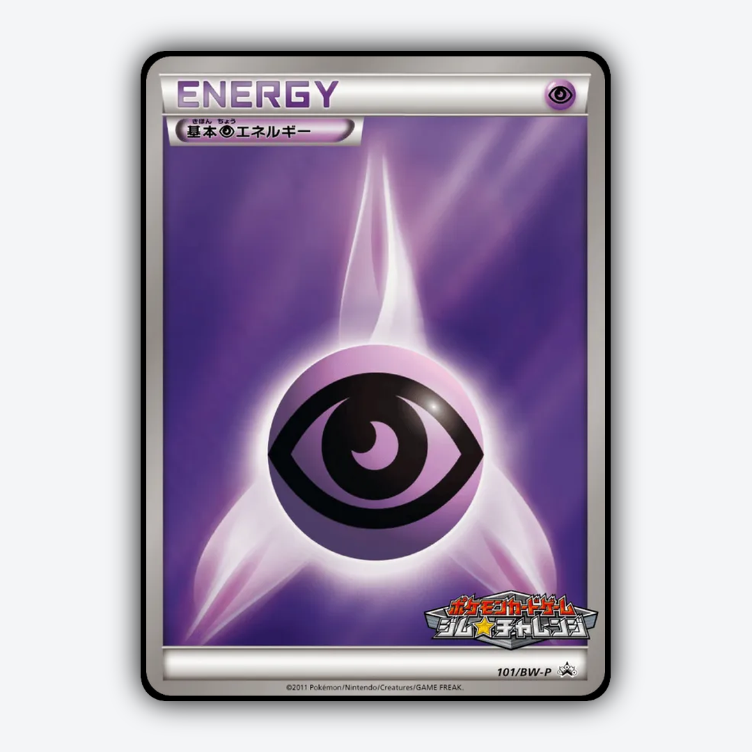 Psychic Energy 101/BW-P - Black & White Promos Set - Card Rug (JP)