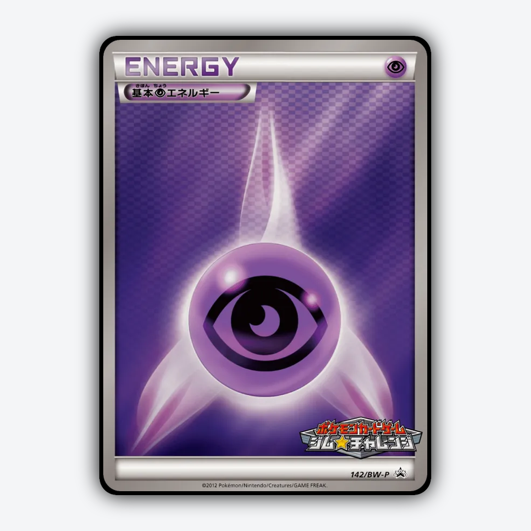 Psychic Energy 142/BW-P - Black & White Promos Set - Card Rug (JP)