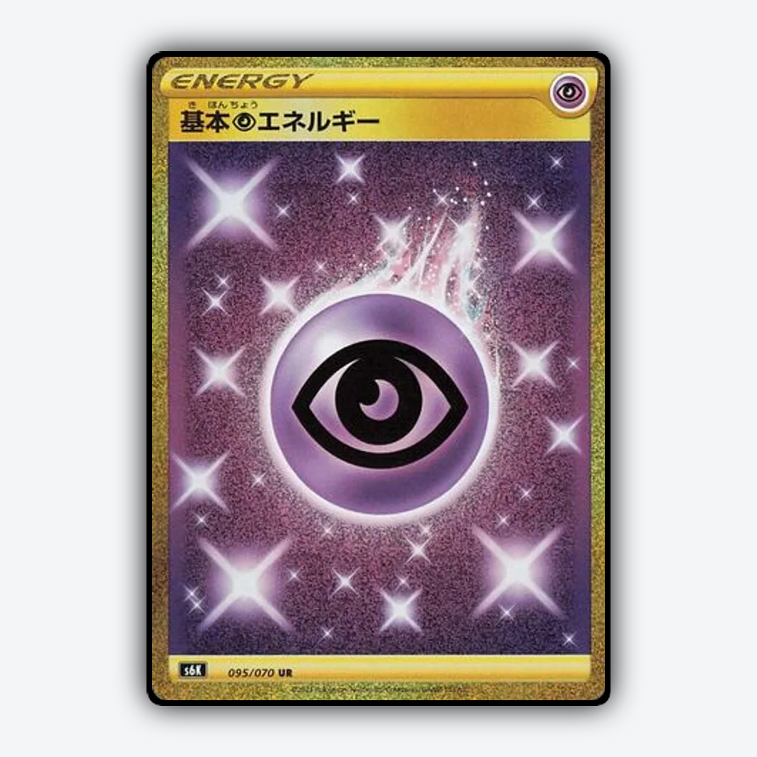 Psychic Energy 095/070 - Jet-Black Spirit Set - Card Rug (JP)
