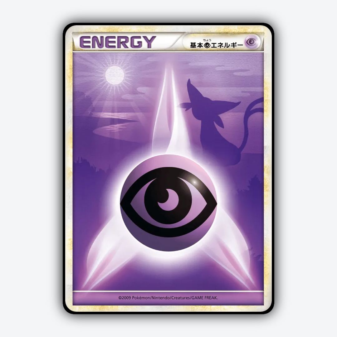 Psychic Energy 076/070 - SoulSilver Collection Set - Card Rug (JP)