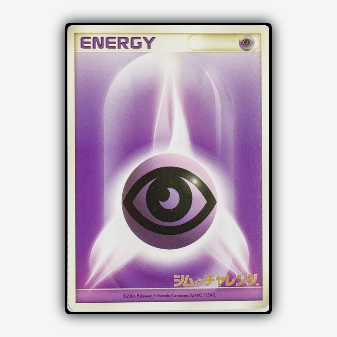 Psychic Energy 237 - Unnumbered Promos Set - Card Rug (JP)