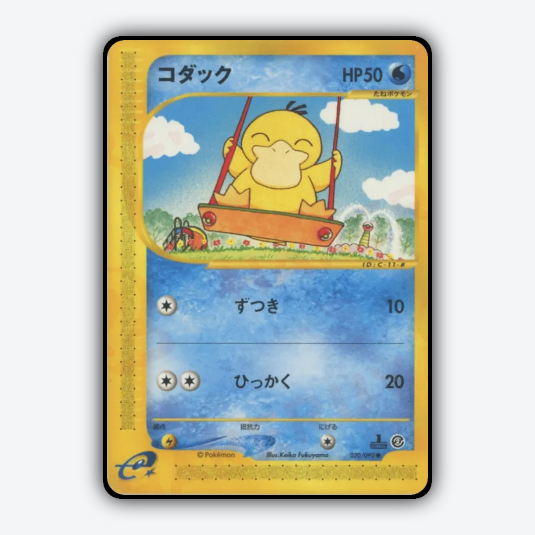 Psyduck 020/092 - The Town on No Map Set - Card Rug (JP)