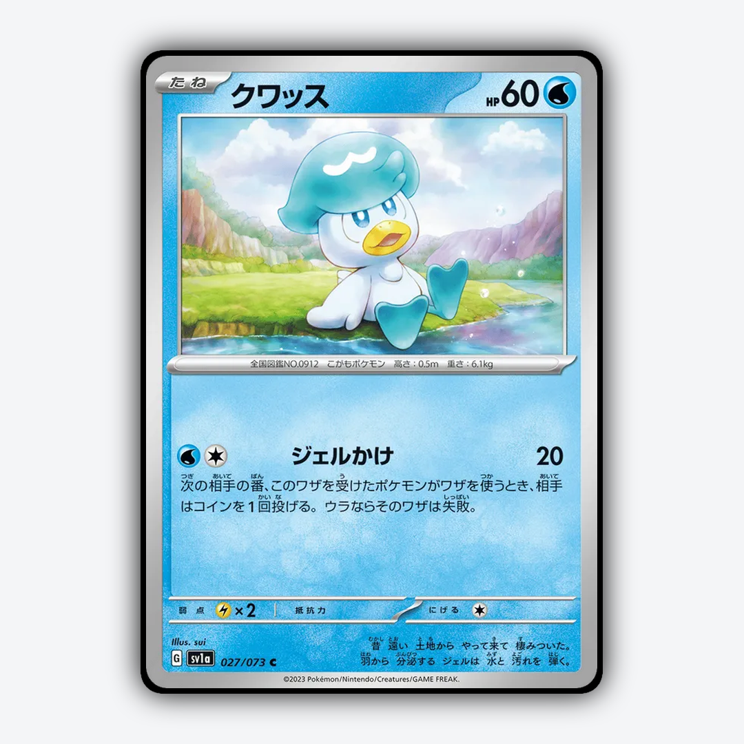 Quaxly 027/073 - Triplet Beat Set - Card Rug (JP)