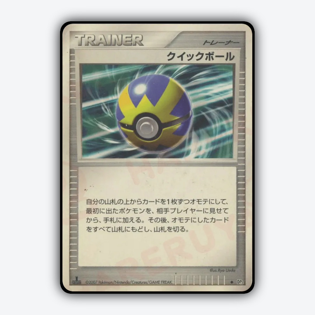 Quick Ball 117 - Secret of the Lakes Set - Card Rug (JP)