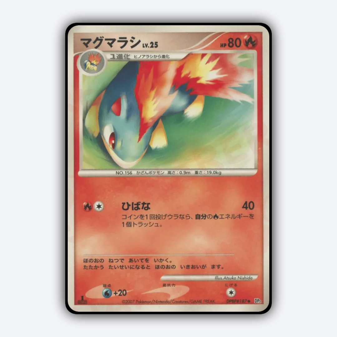 Quilava 039 - Secret of the Lakes Set - Card Rug (JP)