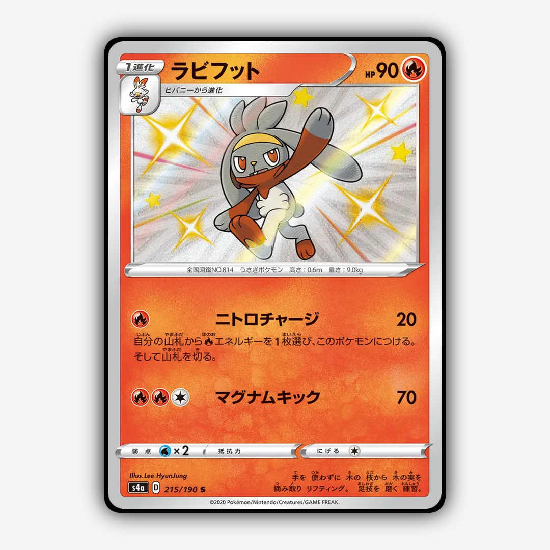 Raboot_Shiny_Star_V_215-190.png